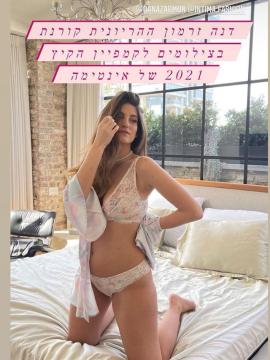 Instagram - DANA ZARMON — photo 8 of 21