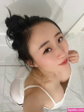 Saori Kiyomi / saorikiyomi Nude Leaks OnlyFans/Patreon - Fapello — photo 120 of 808