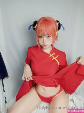 koykyoko / kyokoyaki Nude Leaks OnlyFans - Fapello — photo 1202 of 1987