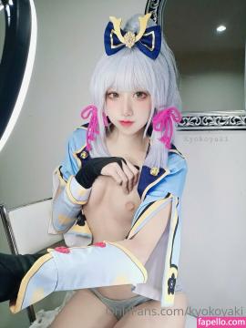 koykyoko / kyokoyaki Nude Leaks OnlyFans - Fapello — photo 1837 of 1987