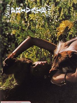 The legendary Private 20 — photo 10 of 24